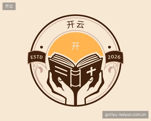 探访开云中国官网